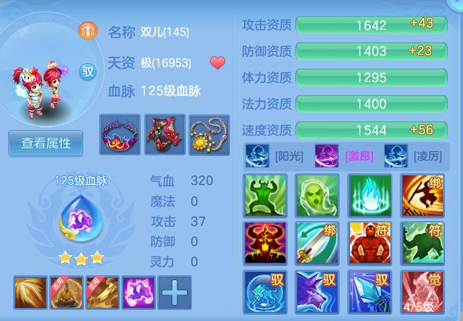 企业微信截图_17929235733438.png