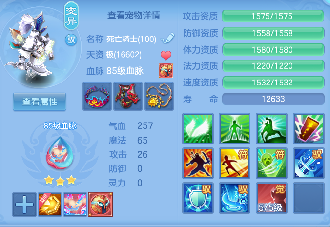 企业微信截图_1792930733174.png