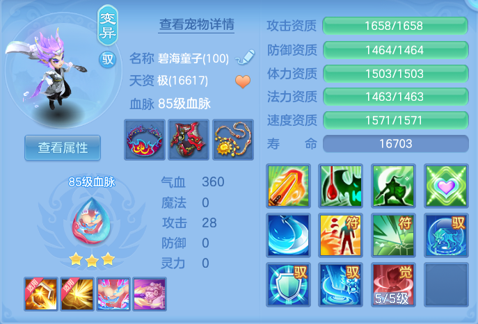 企业微信截图_1792930761444.png