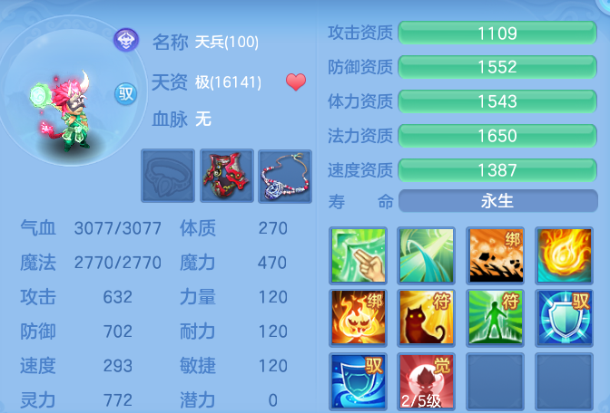 企业微信截图_1792930794195.png