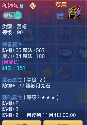企业微信截图_17929306176560.png
