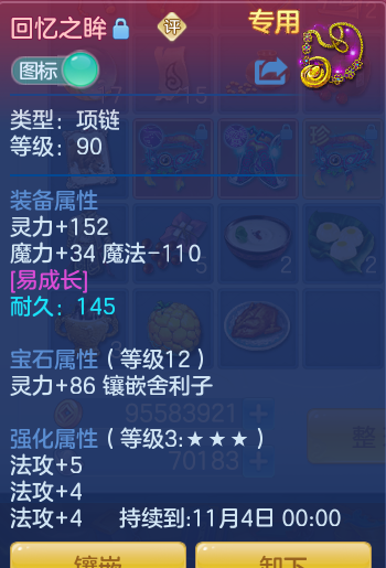 企业微信截图_17929306207001.png