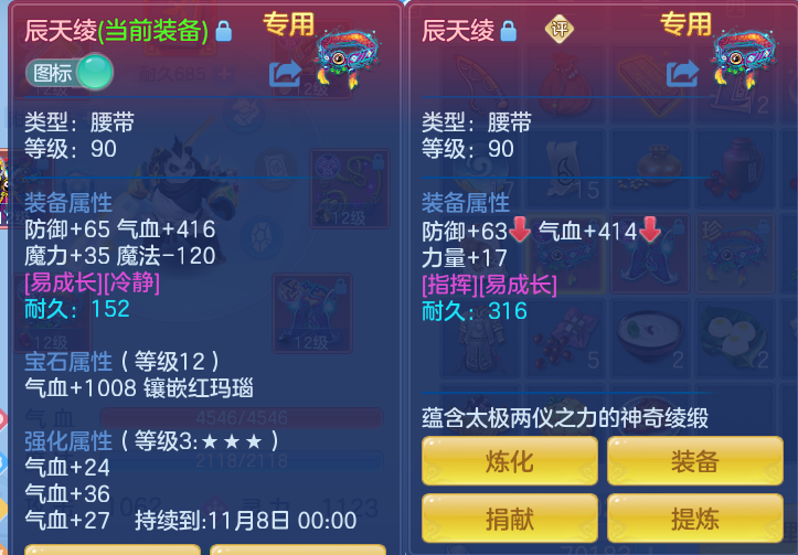 企业微信截图_17929306275719.png