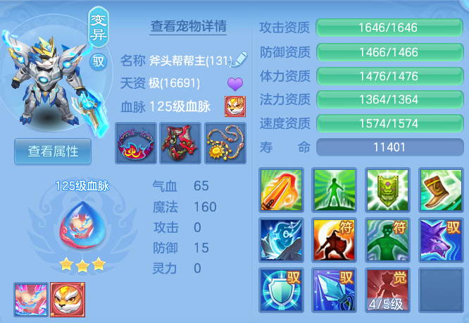 企业微信截图_17929313189792.png