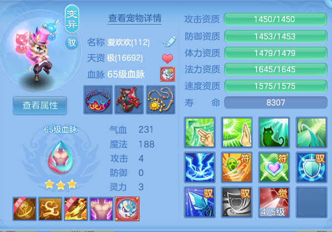 企业微信截图_17929313802387.png