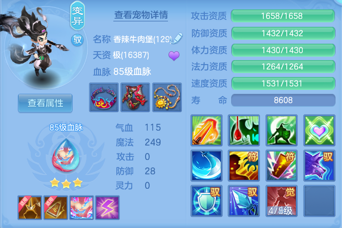 企业微信截图_17929313761051.png