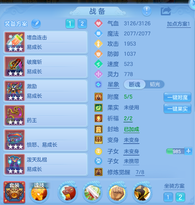 5a598cc2-0a0c-40de-88da-030645d7ad54.png