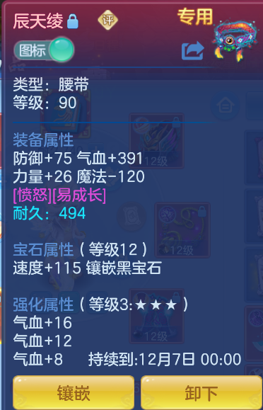 83220a41-ebf6-4aca-bcf5-c67e64dc0b30.png