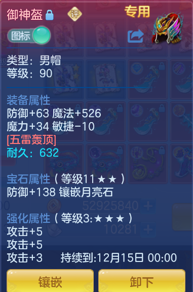 506164bd-aae8-4bcc-bd96-8d2c510c1409.png