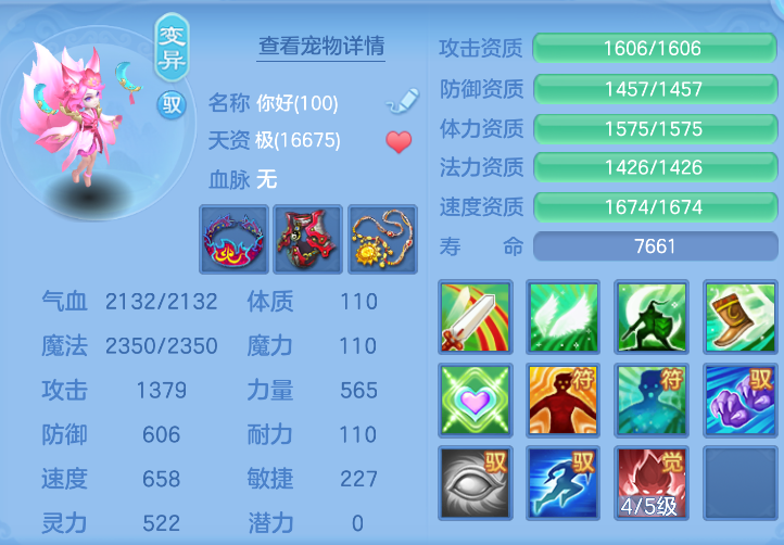 83cf69cc-1785-43f5-a4d1-b00d75694ae8.png