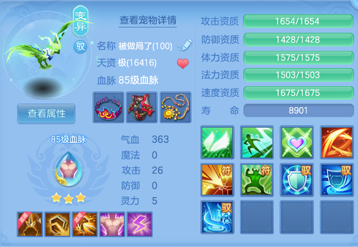 40364cc0-af1b-4de6-a99f-25f11d2d3e53.png