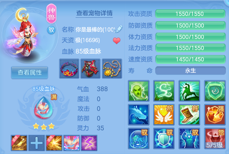ecf856b2-917c-404d-a083-9f0c7029fa19.png