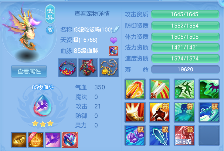 f258f659-7aa8-4fc7-b75f-4a09bb3cb4c7.png