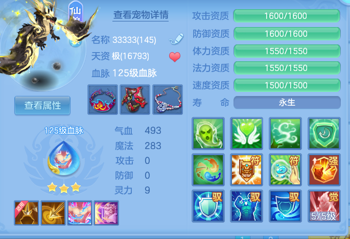 企业微信截图_17929374921977.png