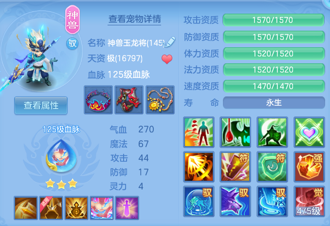 企业微信截图_17929375668346.png