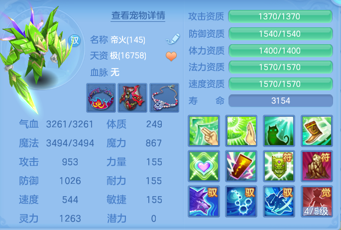 企业微信截图_17929376465231.png