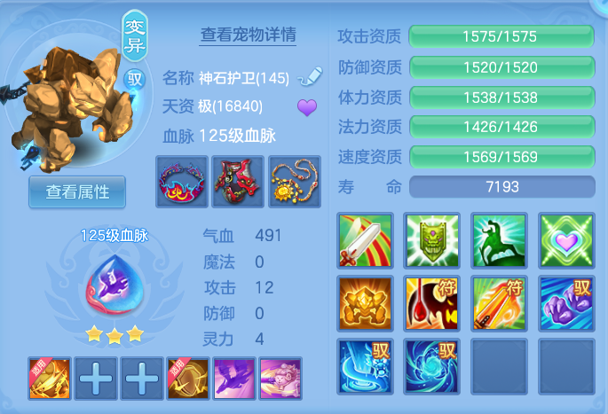 企业微信截图_17929376562116.png