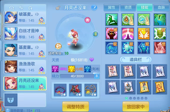 企业微信截图_17929385623165.png