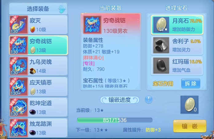 企业微信截图_17929385787463.png