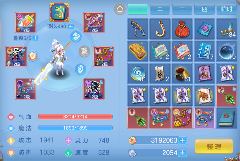 企业微信截图_17929389667992.png