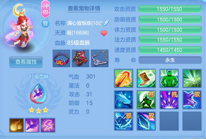 企业微信截图_17929390487915.png