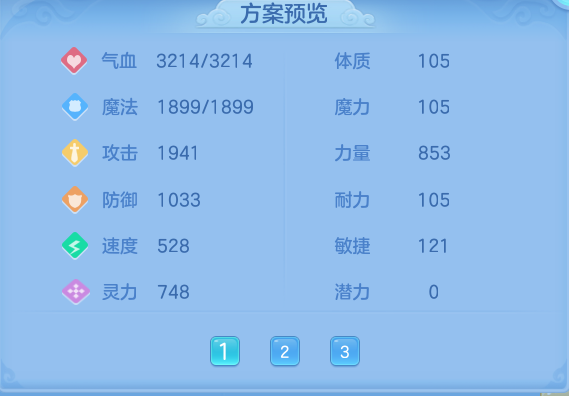 企业微信截图_17929389707521.png