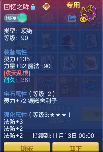 企业微信截图_17929389929893.png
