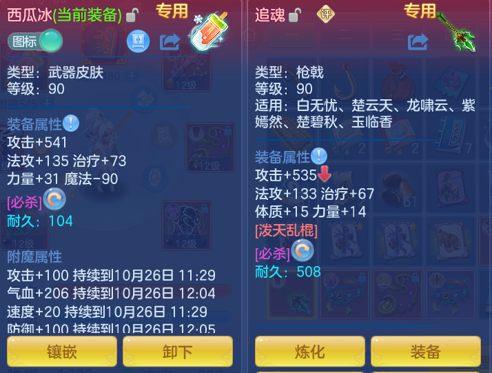 企业微信截图_17929390072132.png