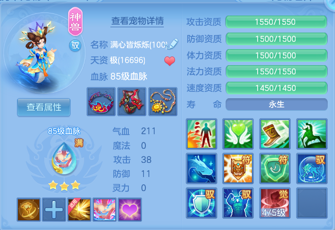 企业微信截图_17929390577043.png