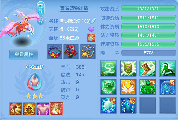 企业微信截图_17929390847864.png
