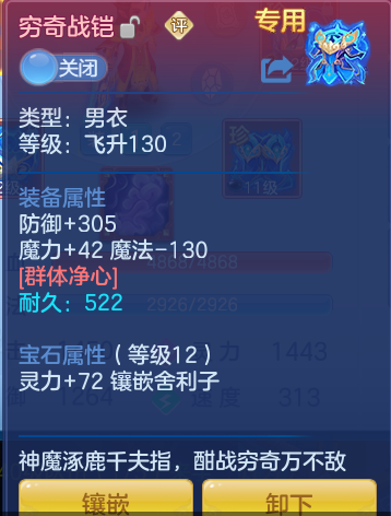 ScreenShot_2026-10-26_171703_130.png
