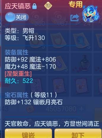 ScreenShot_2026-10-26_171712_621.png