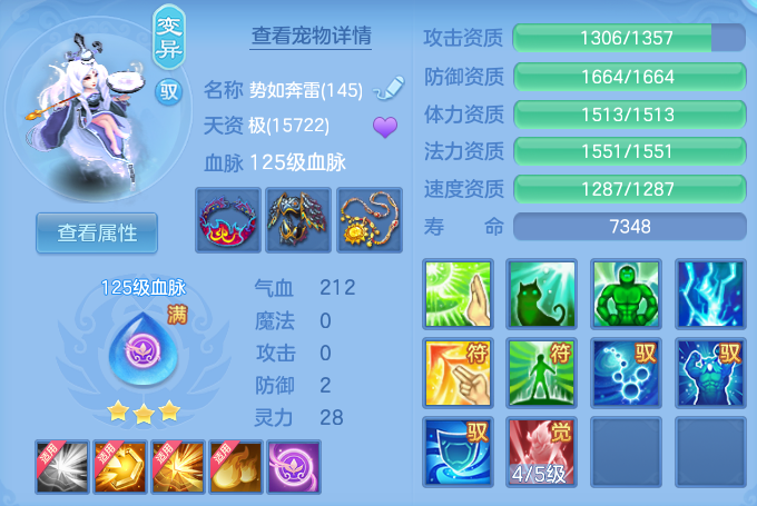 ScreenShot_2026-10-26_171748_474.png