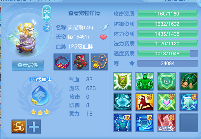 ScreenShot_2026-10-26_171812_300.png