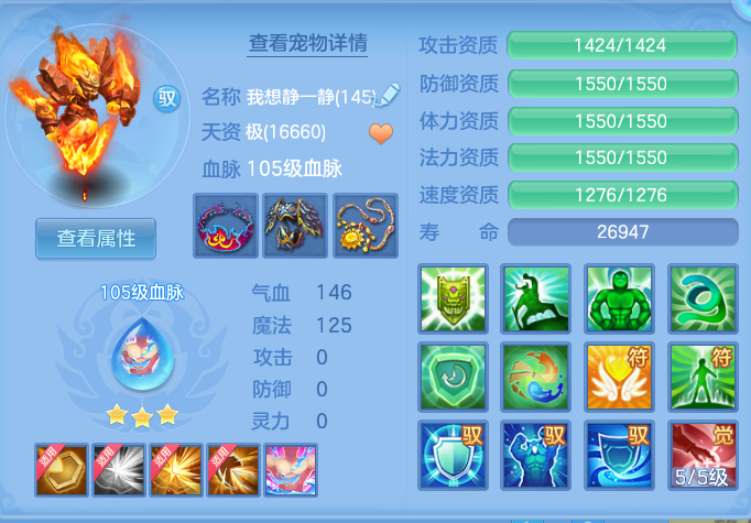 ScreenShot_2026-10-26_171800_000.png