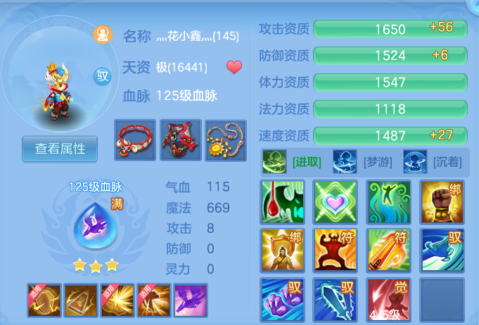 ScreenShot_2026-10-26_171932_864.png