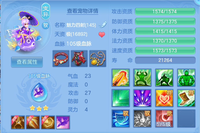 ScreenShot_2026-10-26_171909_496.png