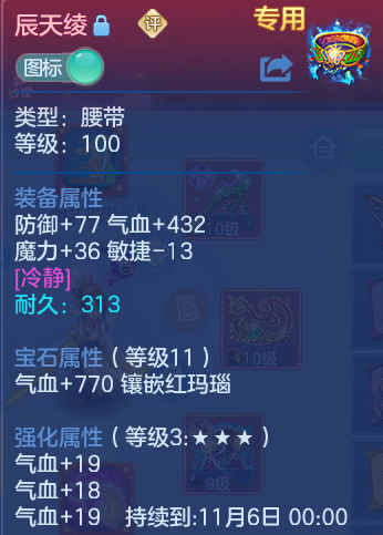 企业微信截图_17929812332918.png