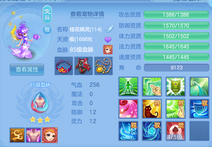 企业微信截图_17929813233472.png