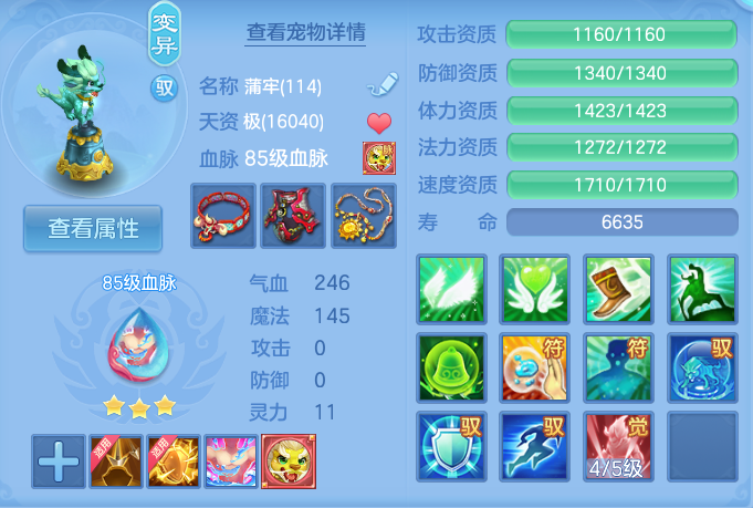企业微信截图_17929813286447.png