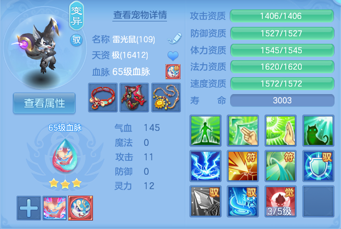 企业微信截图_17929813384762.png