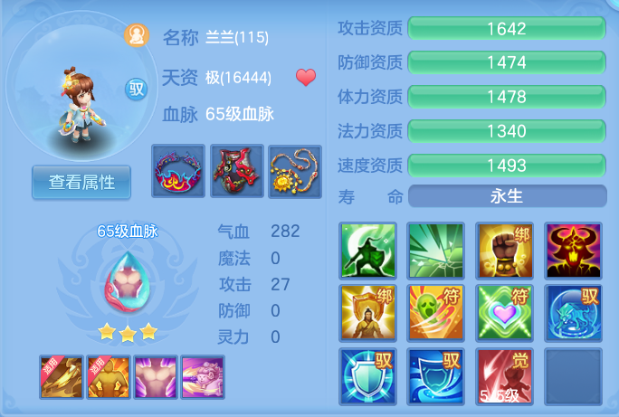 企业微信截图_17929814871019.png