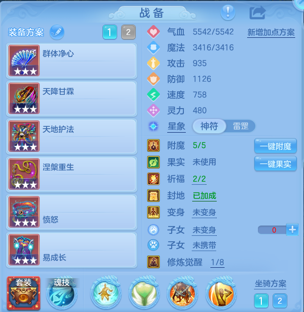 企业微信截图_17929818097969.png