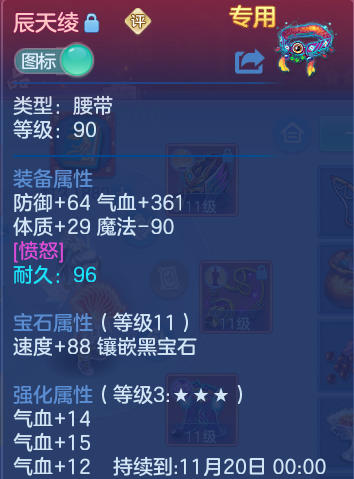 企业微信截图_17929818328394.png
