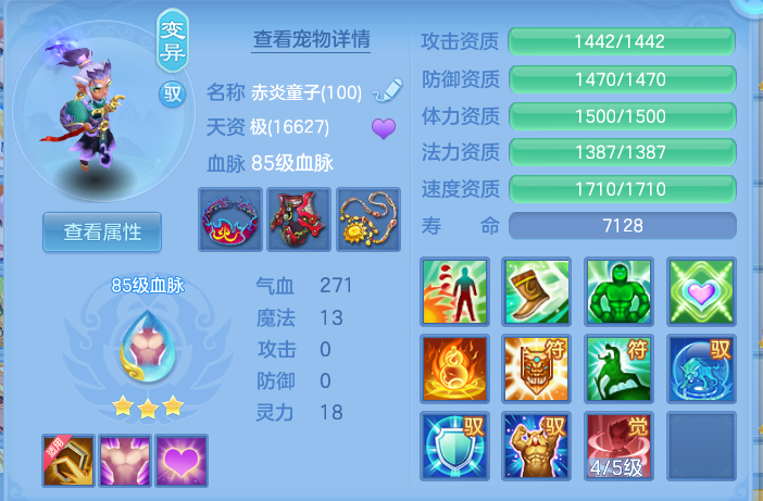 企业微信截图_17929818841644.png
