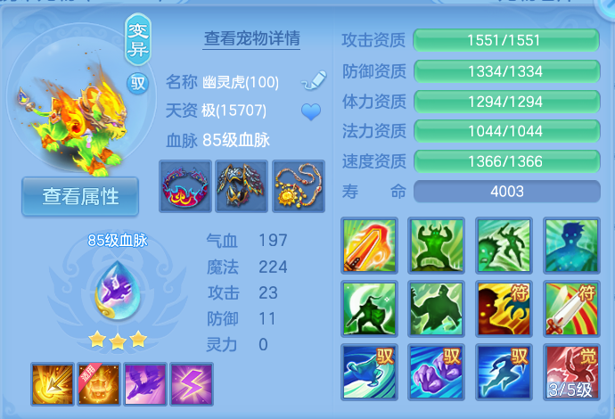 企业微信截图_17929819527466.png