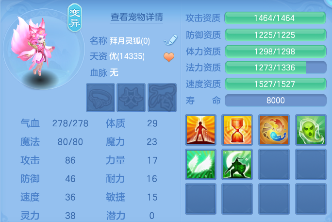 企业微信截图_17929820017865.png
