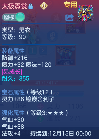 企业微信截图_17929881941328.png