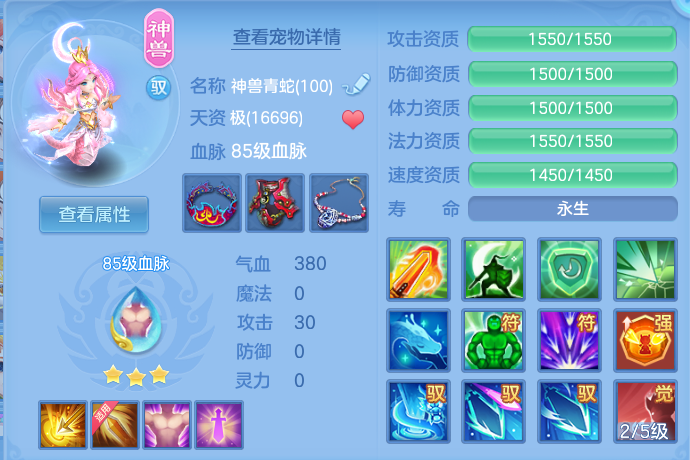 企业微信截图_17929882634320.png
