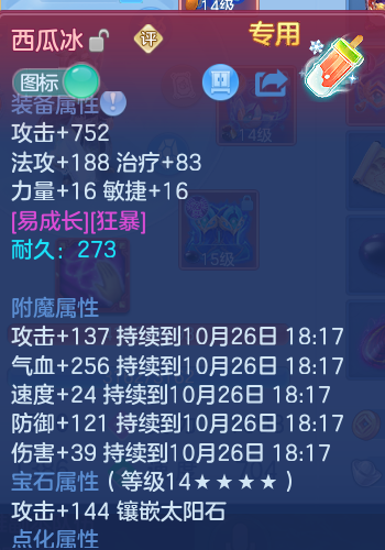 企业微信截图_17929899073483.png